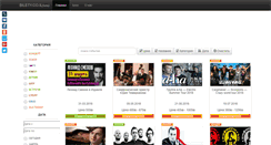 Desktop Screenshot of bilety.co.il